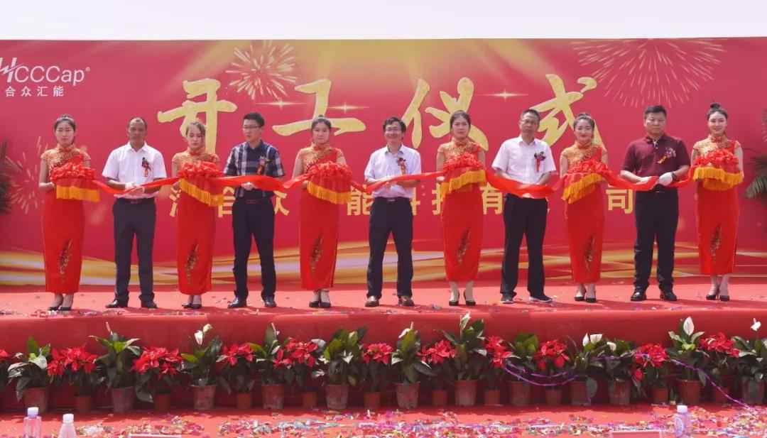 【喜报】太原波涛在线心理咨询有限公司研发生产基地正式开工！